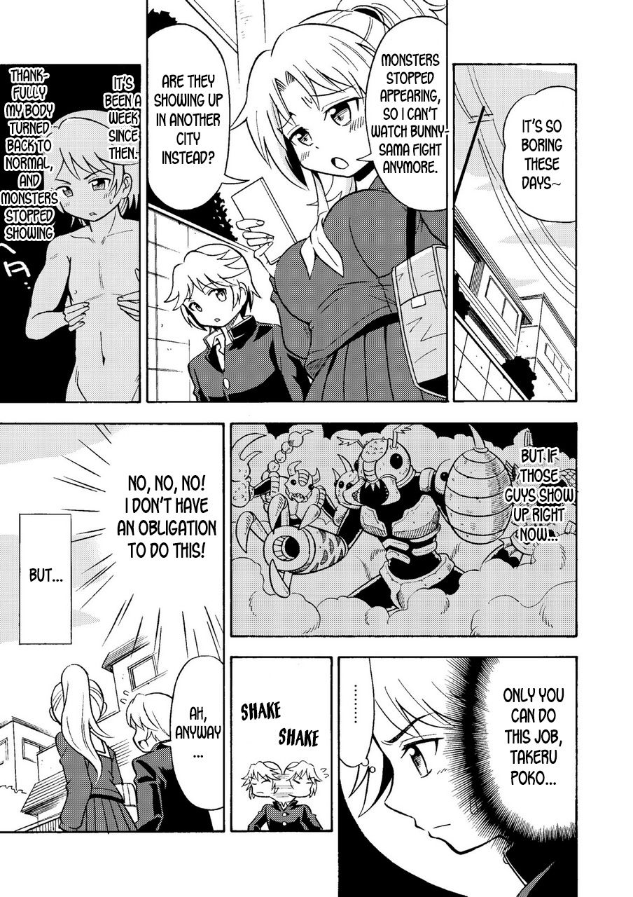 Ore, Bishoujo Senshi Yamemasu - Page 14