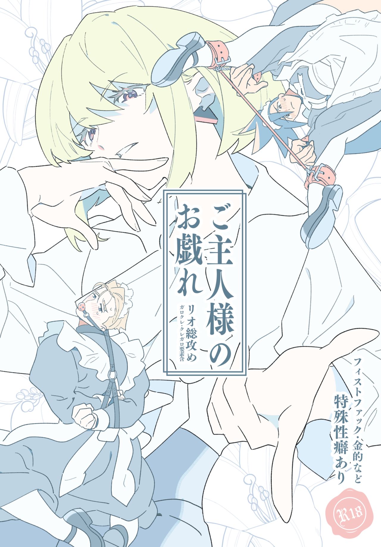 Preview page 1