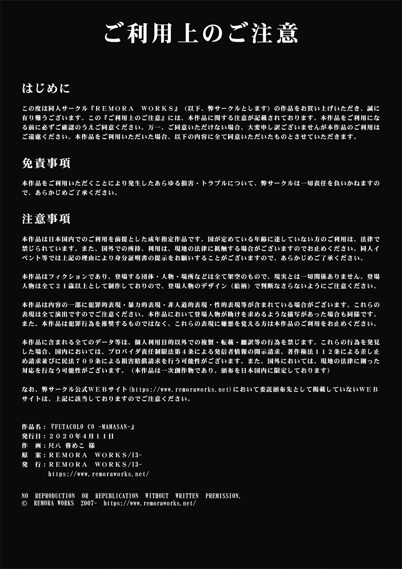 Preview page 1