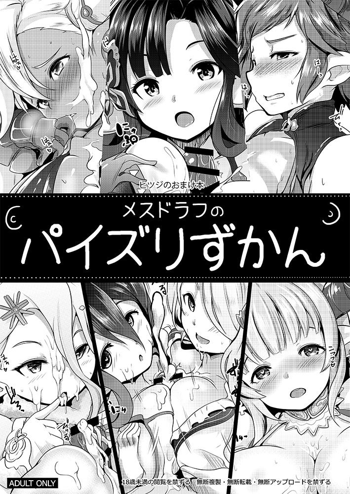Preview page 1