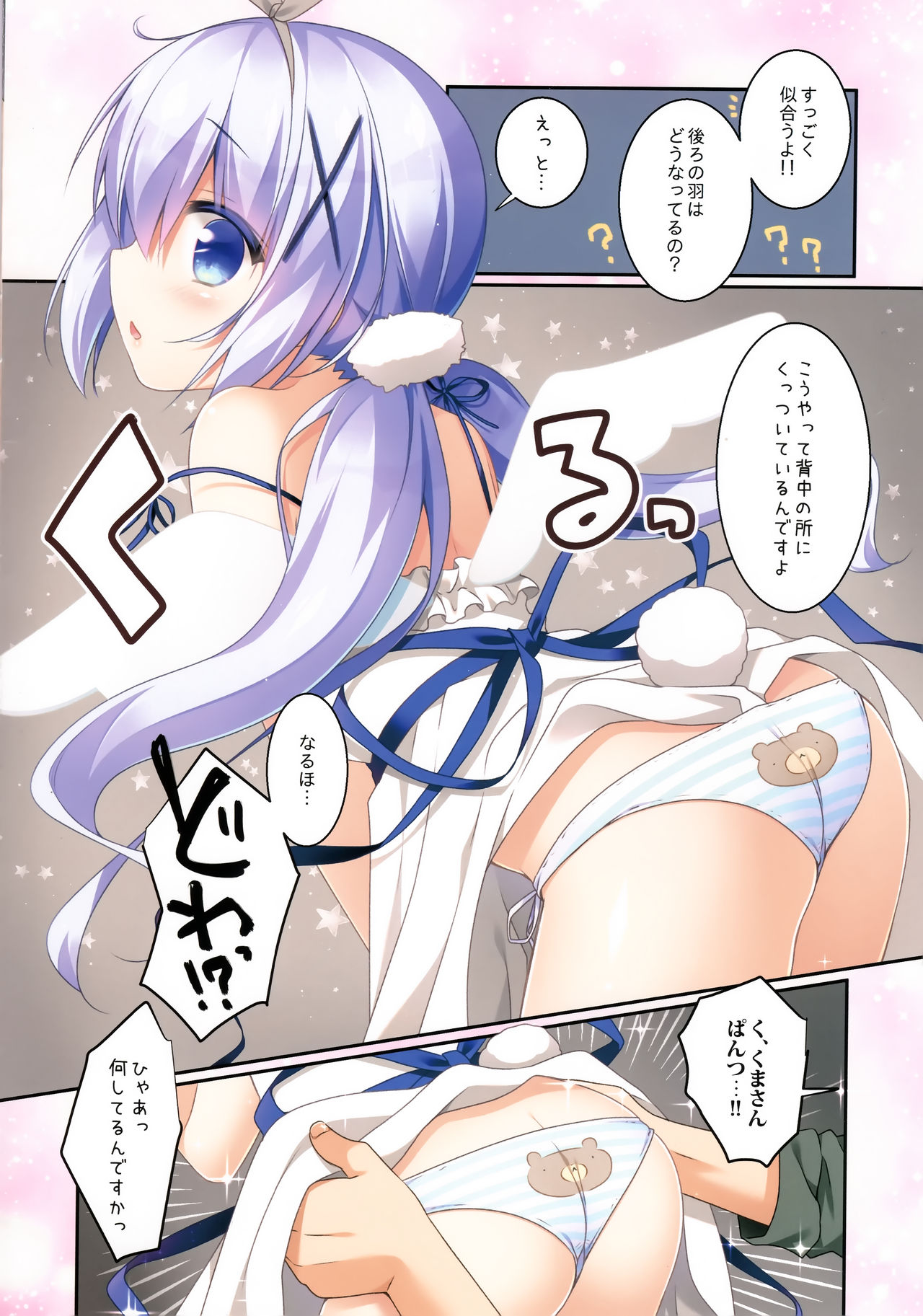 Preview page 5