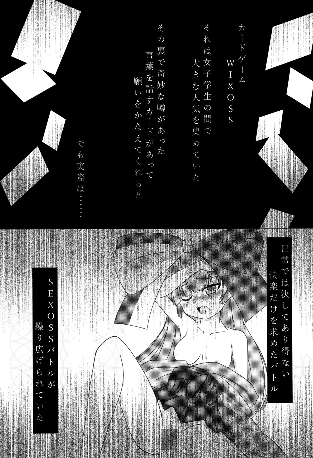 ピルルクたん発情中 - Page 3