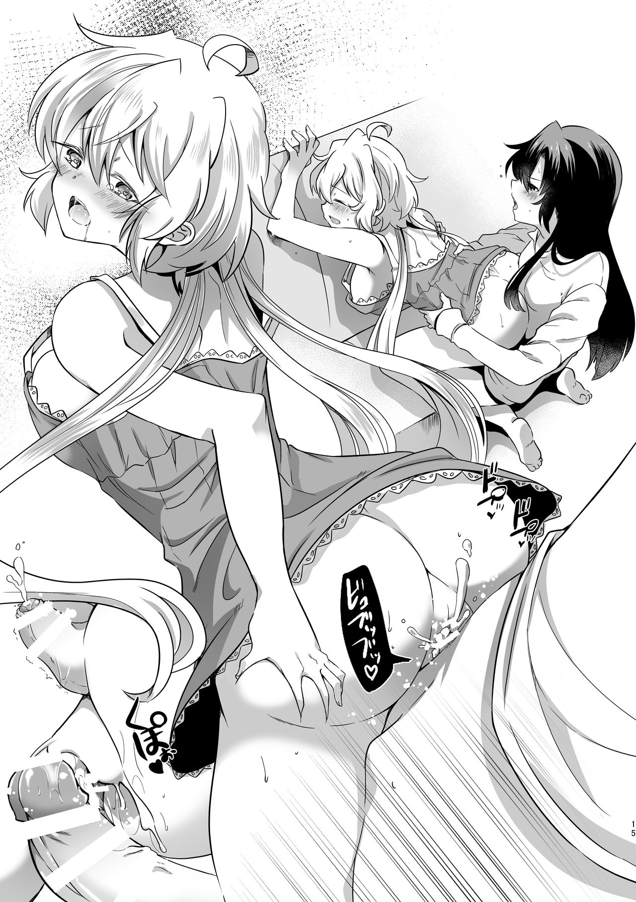 Koukishin ni Neko ga Naku | Curious Cat Sings - Page 16