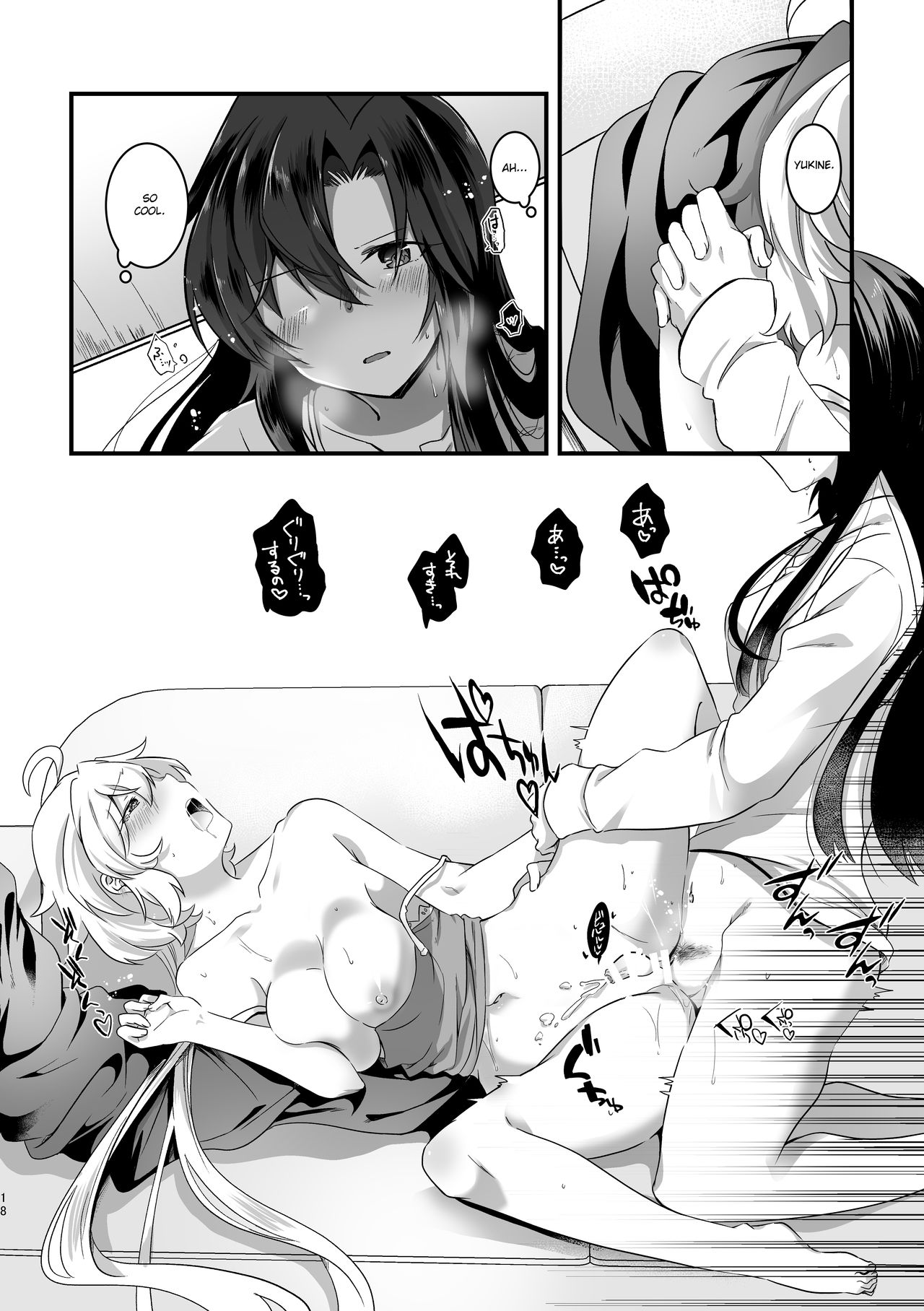Koukishin ni Neko ga Naku | Curious Cat Sings - Page 19