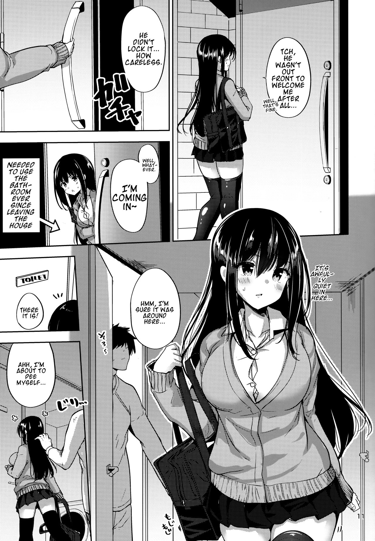 Koibito Senior [English] =White Symphony= - Page 10