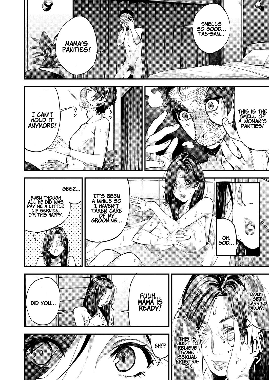 My Sugar Mama! 1-2 - Page 10