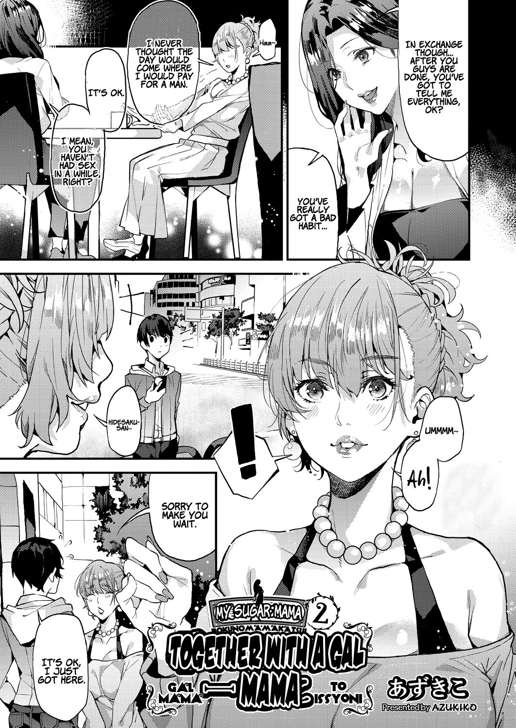 My Sugar Mama! 1-2 - Page 33