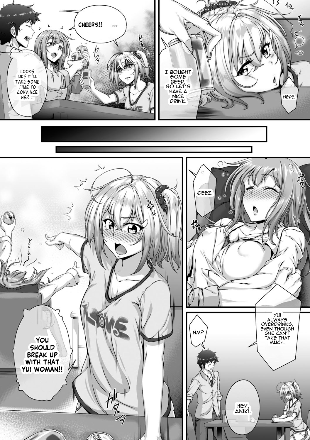 Soredemo Aniki ga Daisuki de - Page 3