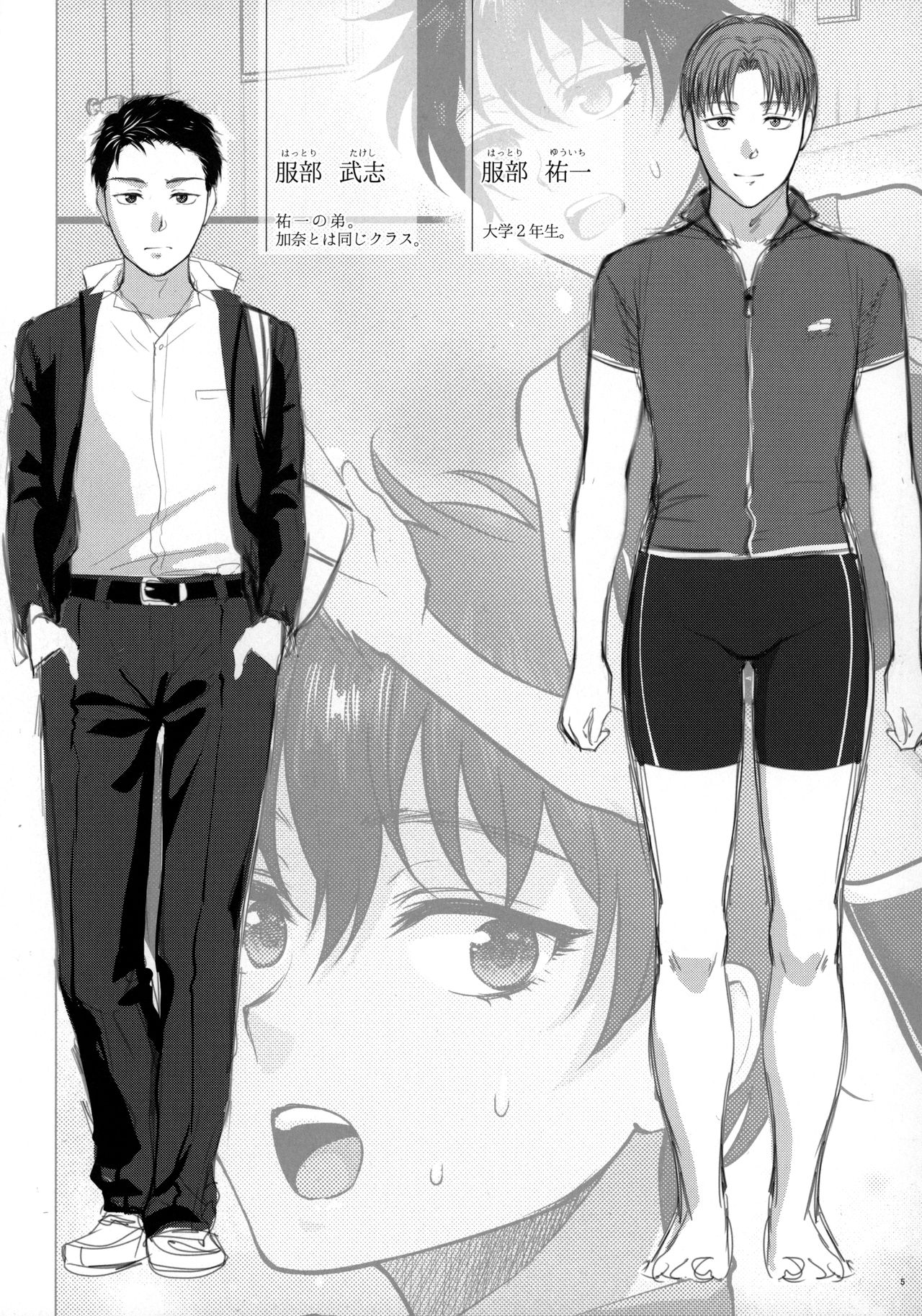 Preview page 4