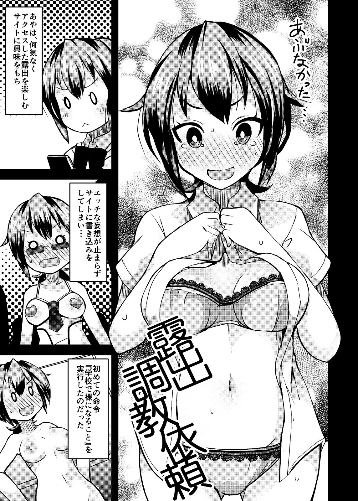 Preview page 3