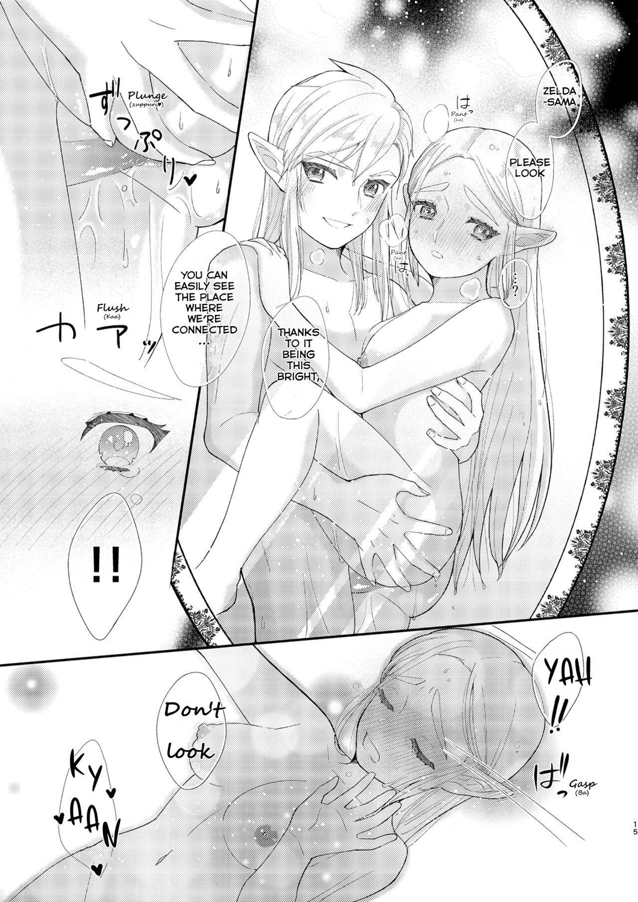 Ame ni Utarete | Struck by the Rain - Page 17