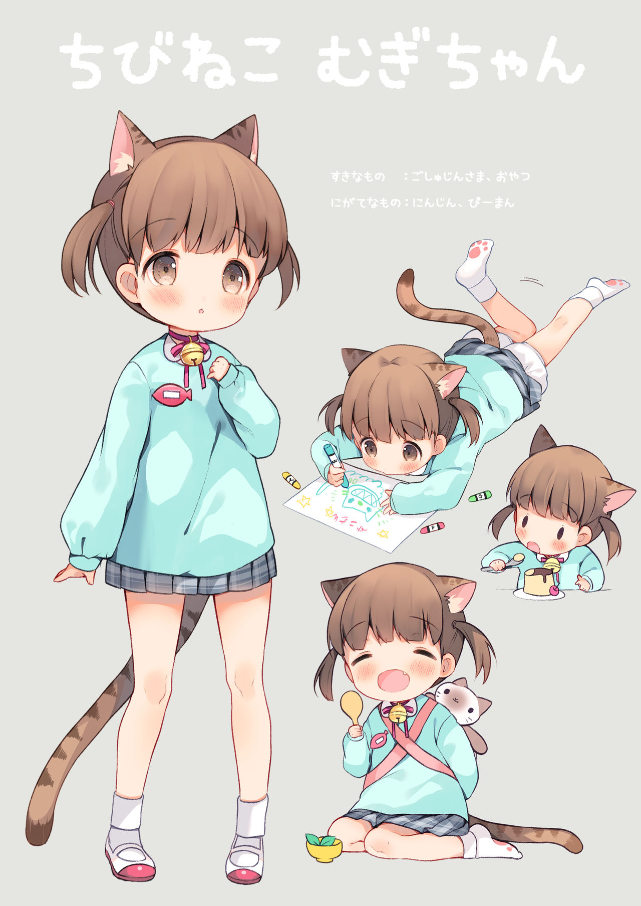 Preview page 3