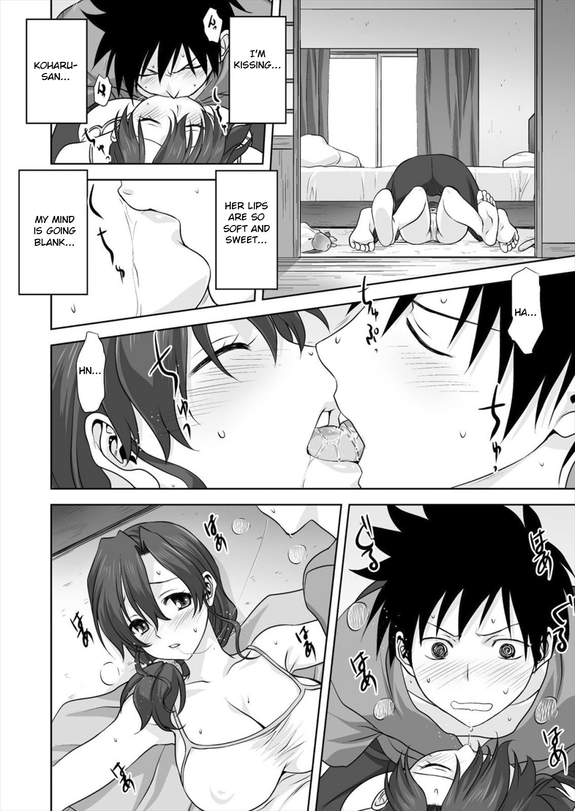 Koharu Biyori - Page 12