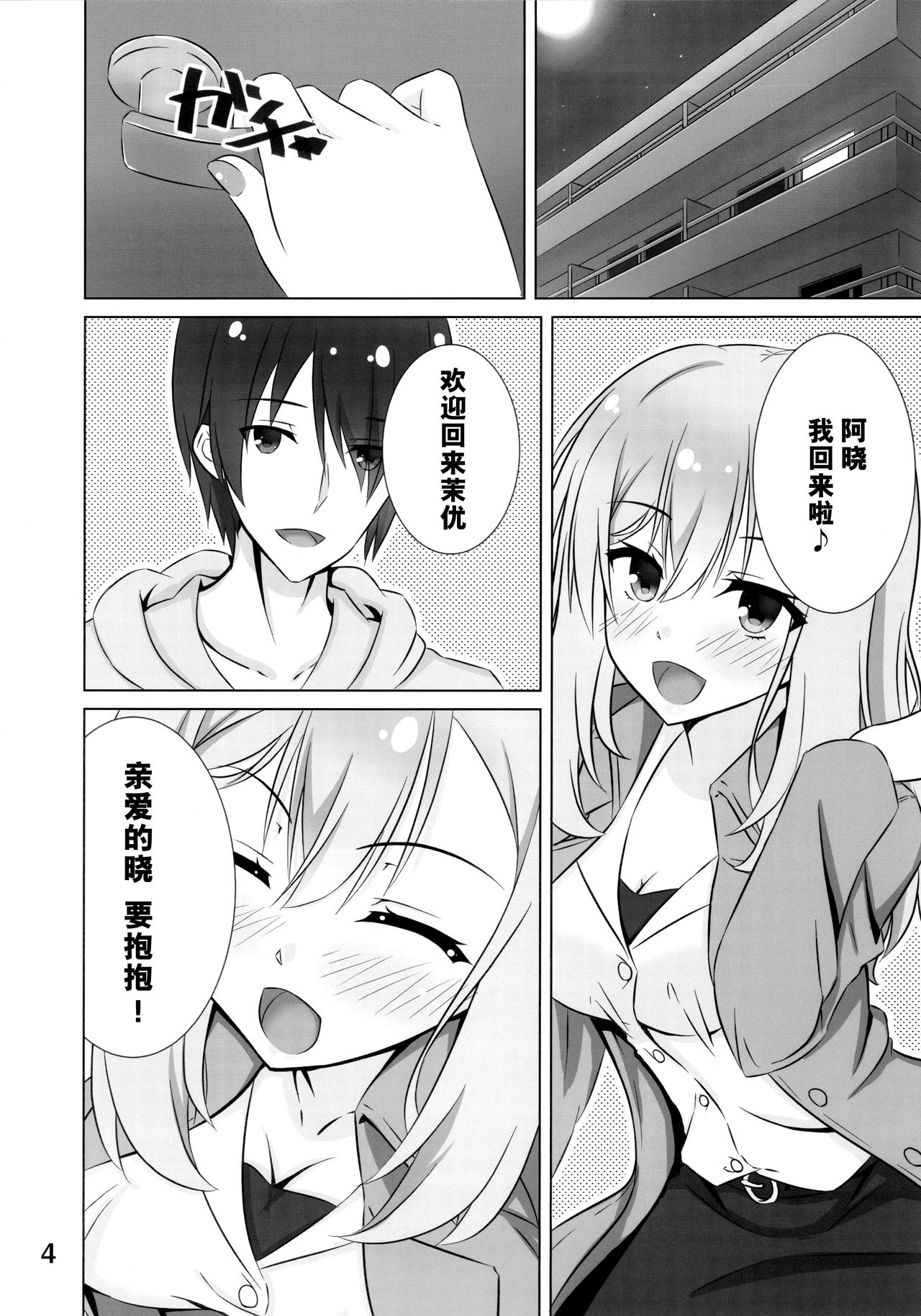 Preview page 4