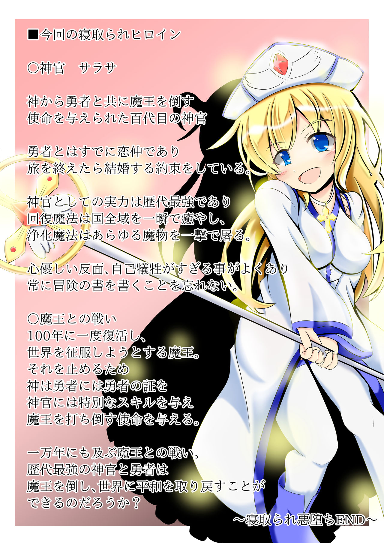 Preview page 2