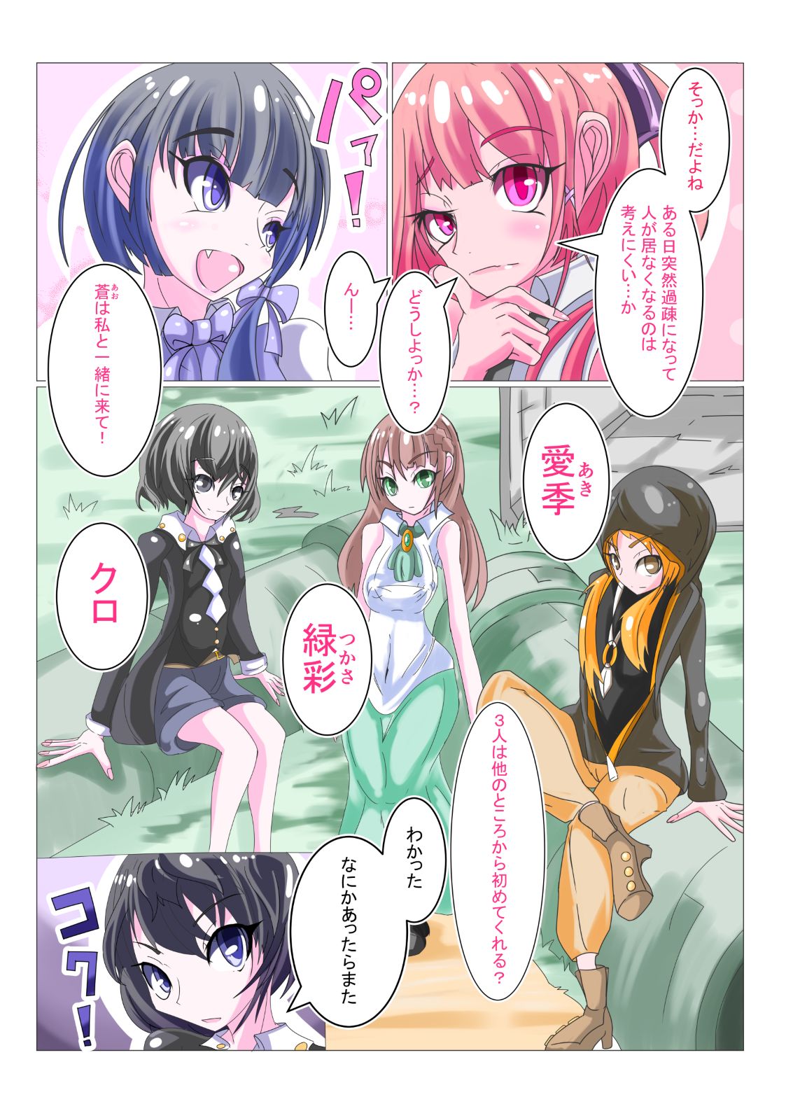 Preview page 3