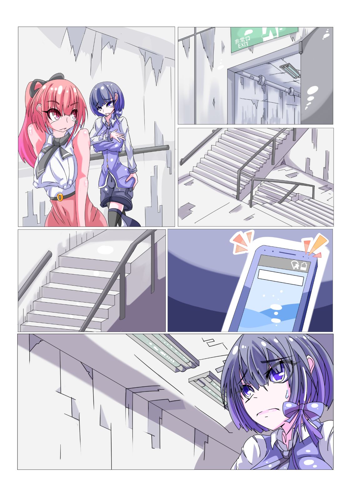 Futanari Sennou Kaizou Koujou 1/4 - Page 33