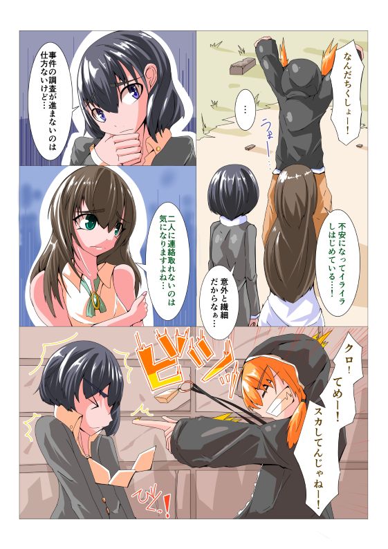 Preview page 3