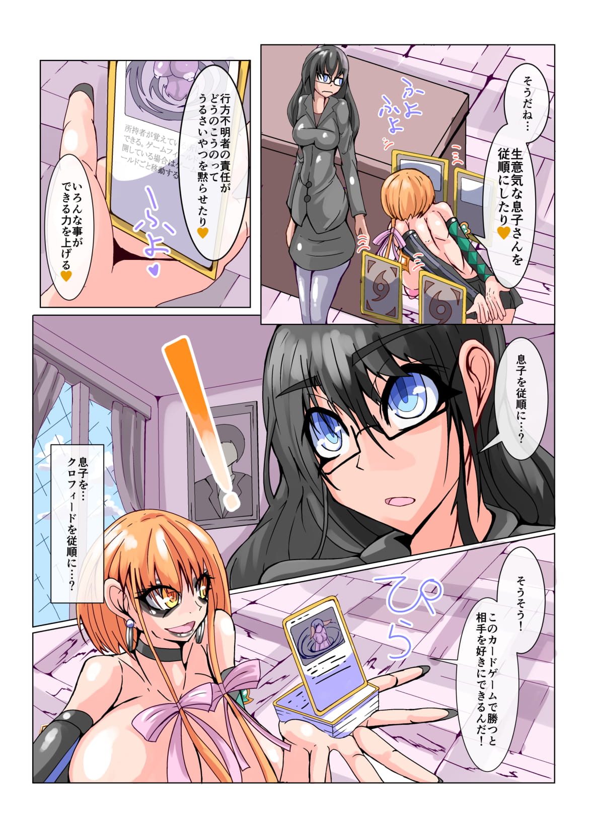 Preview page 6