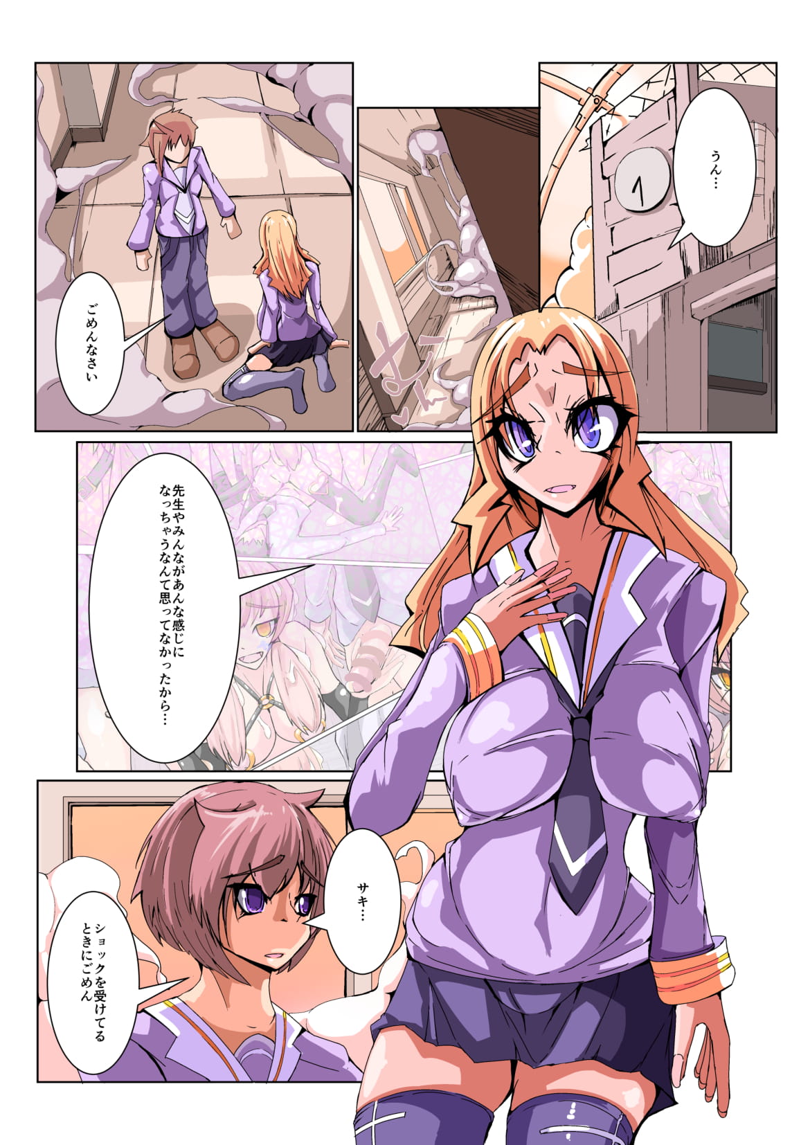 Preview page 2