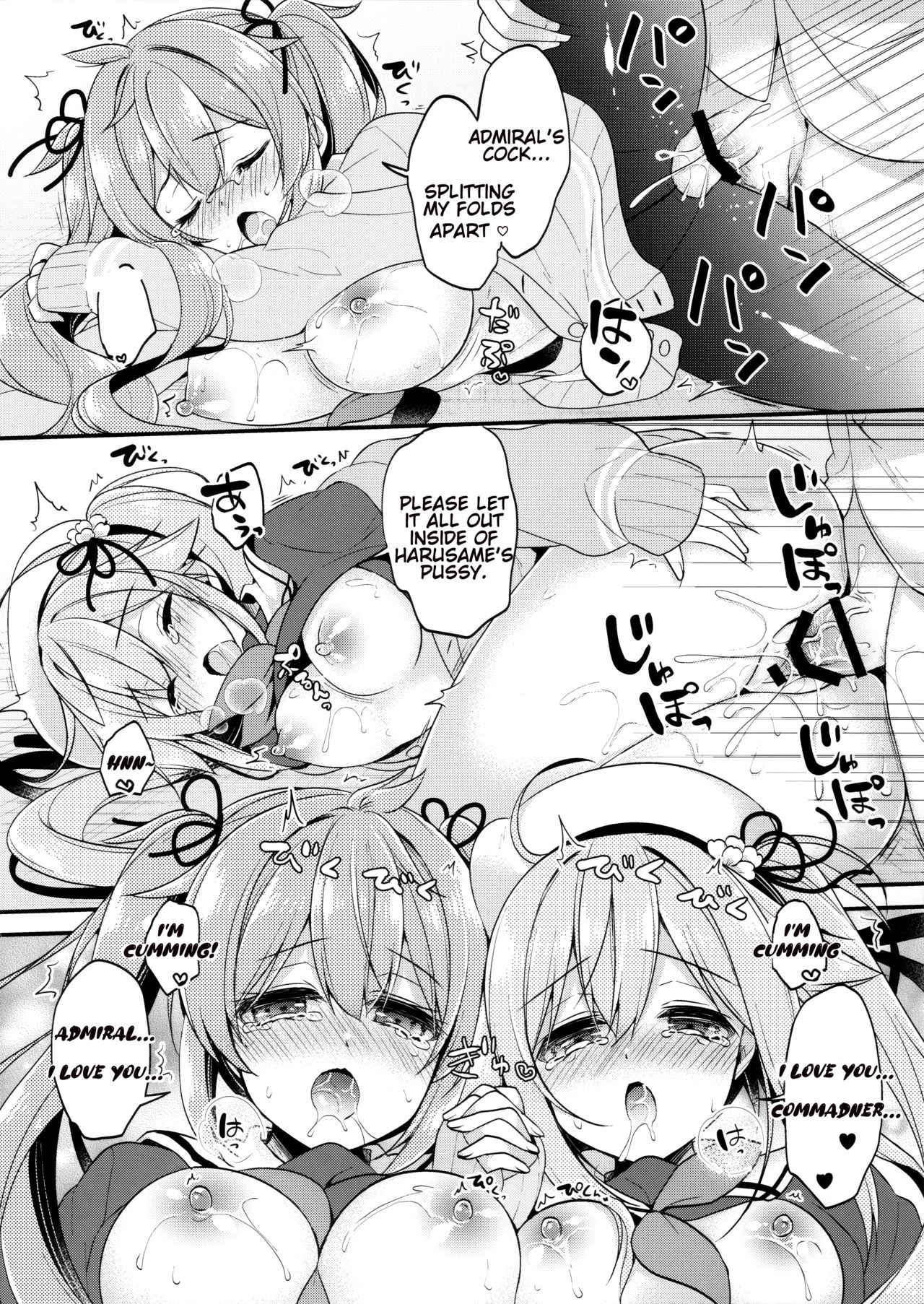 Docchi ga Suki Nano? | Which Would You Rather? - Page 15