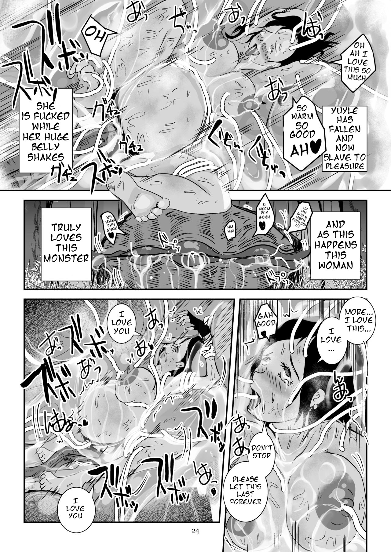 Kaikan Imitation Orb - Page 24