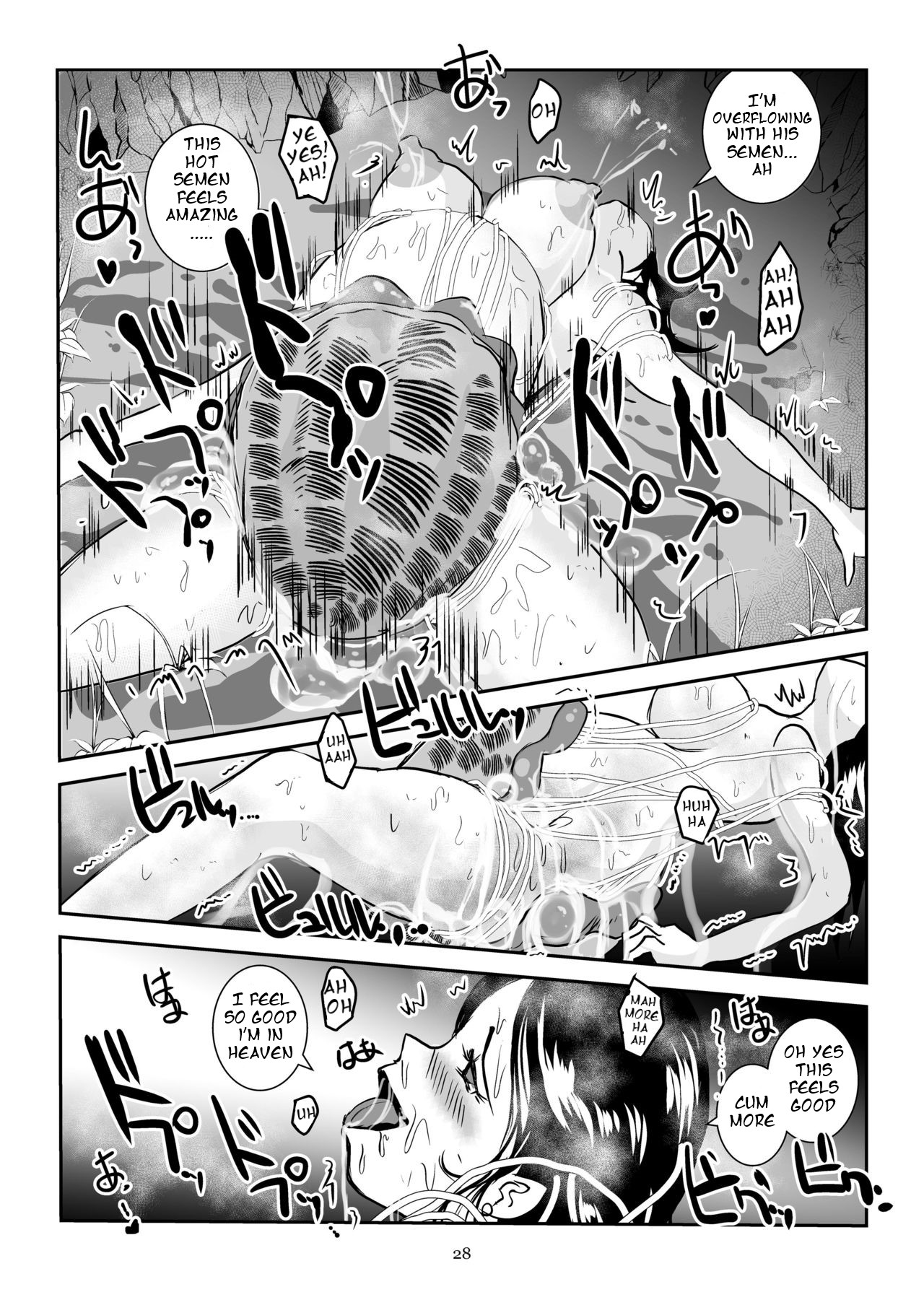Kaikan Imitation Orb - Page 28