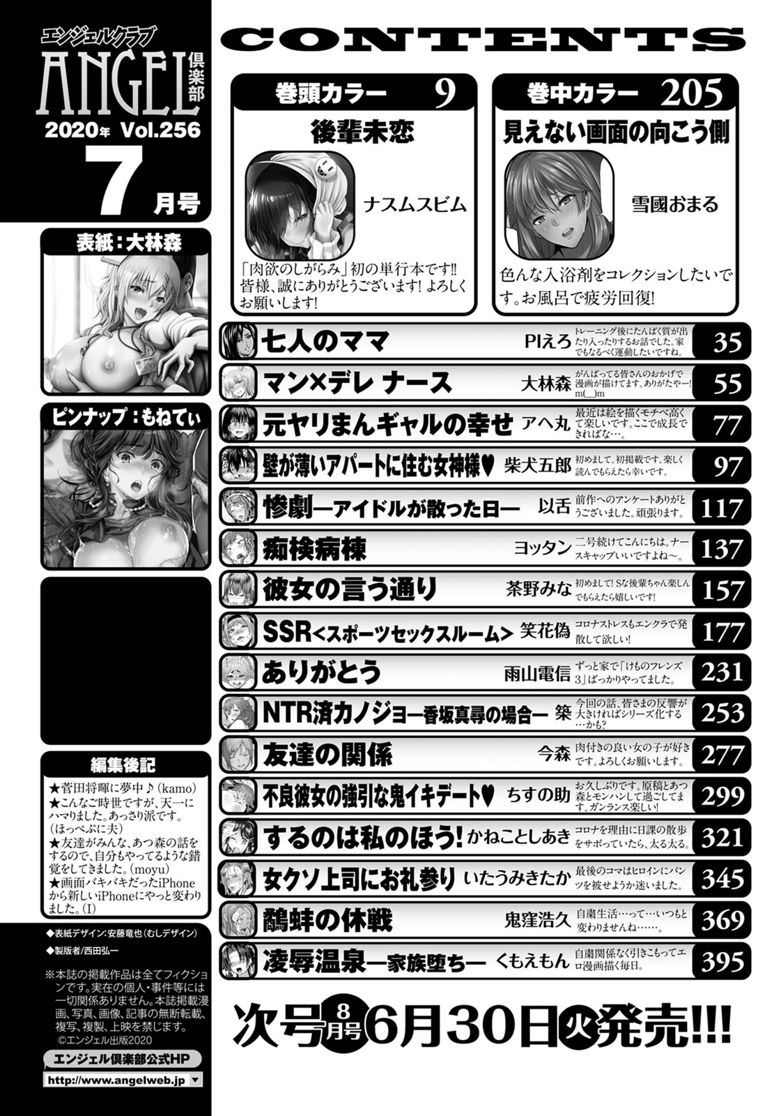 Preview page 4