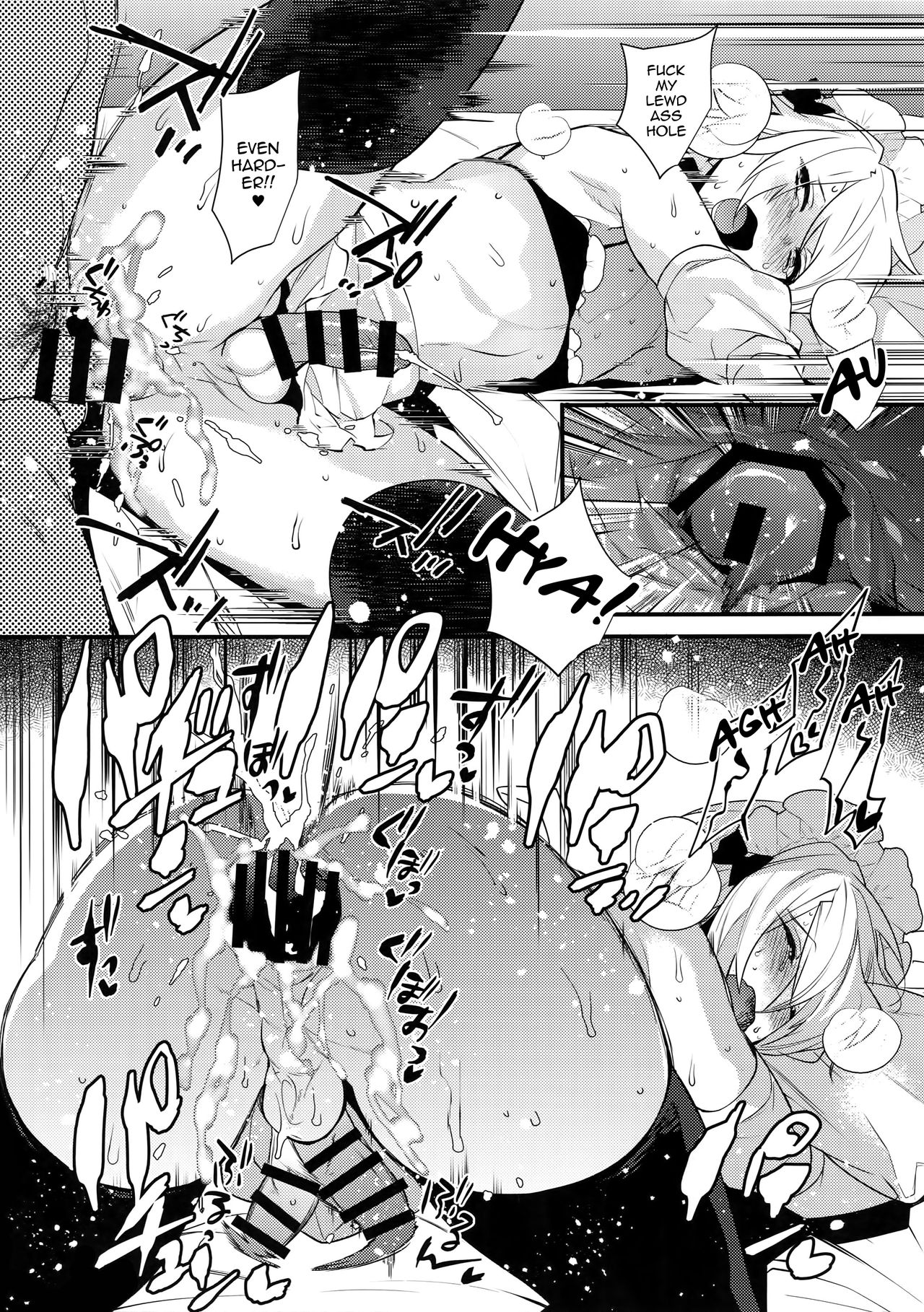Dokidoki Mesu Ochi Gohoushi Seikatsu - Page 18