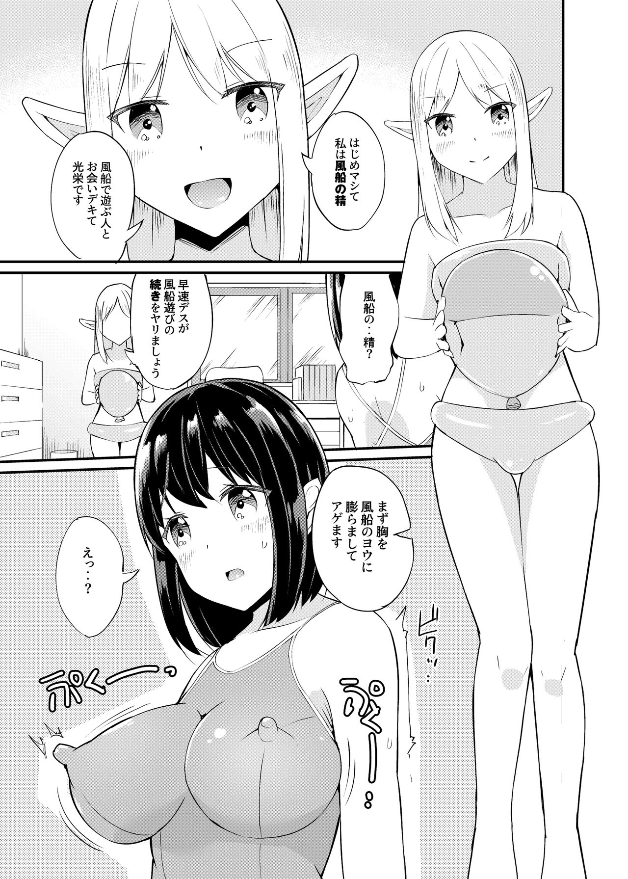 Preview page 5