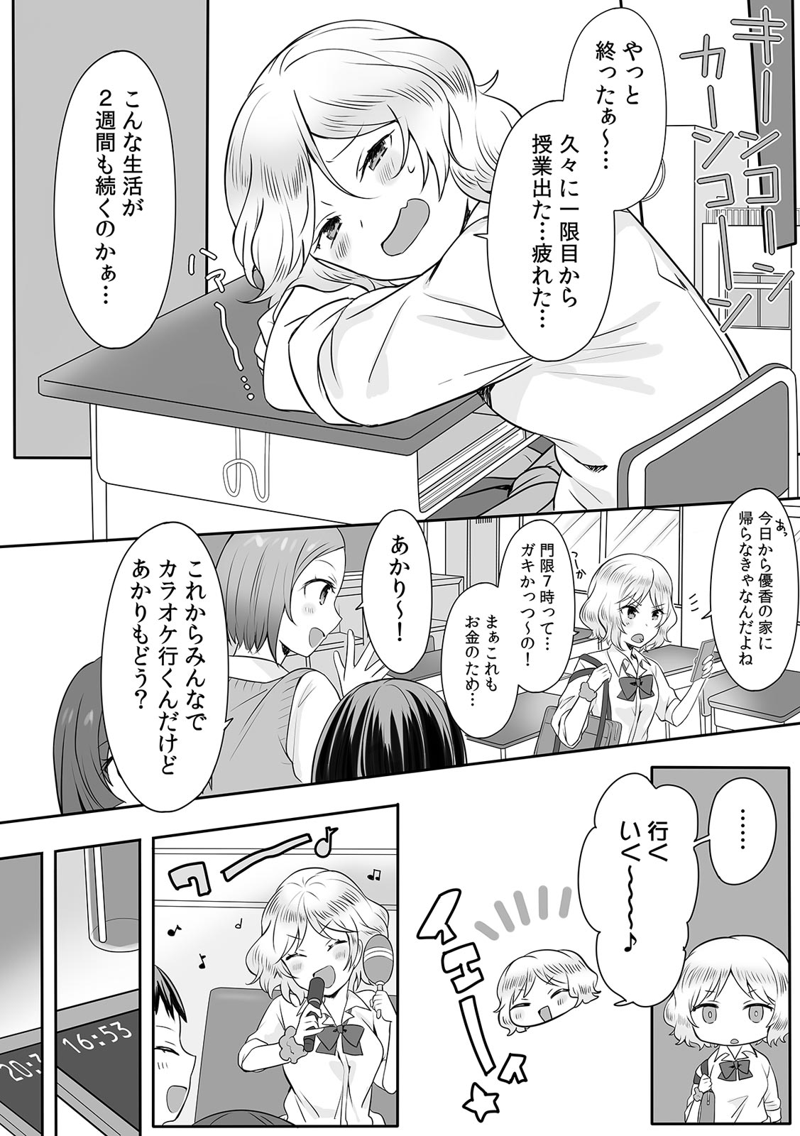 Preview page 6