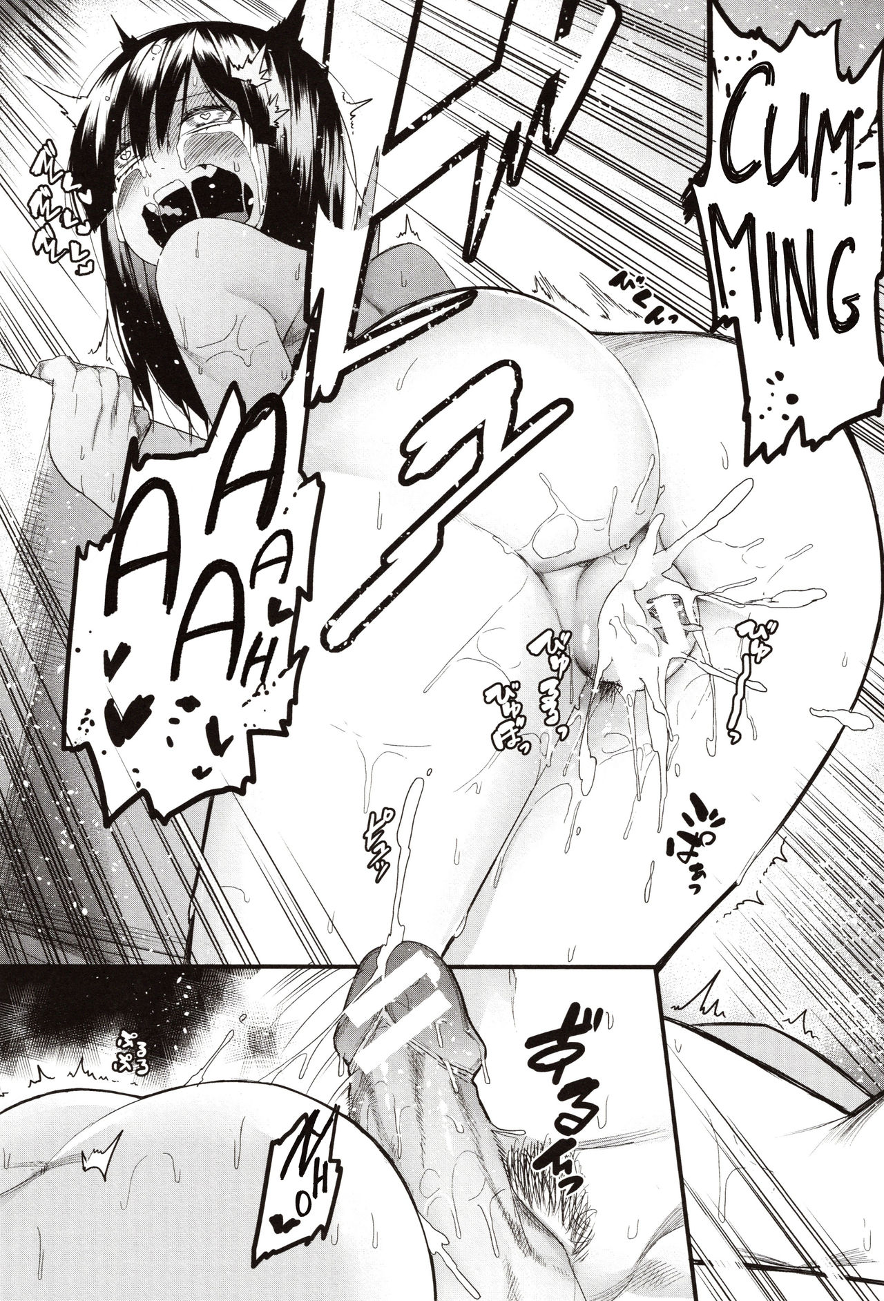 Mizuha ni Oshioki! | Punishment for Mizuha! Ch. 1 - Page 24