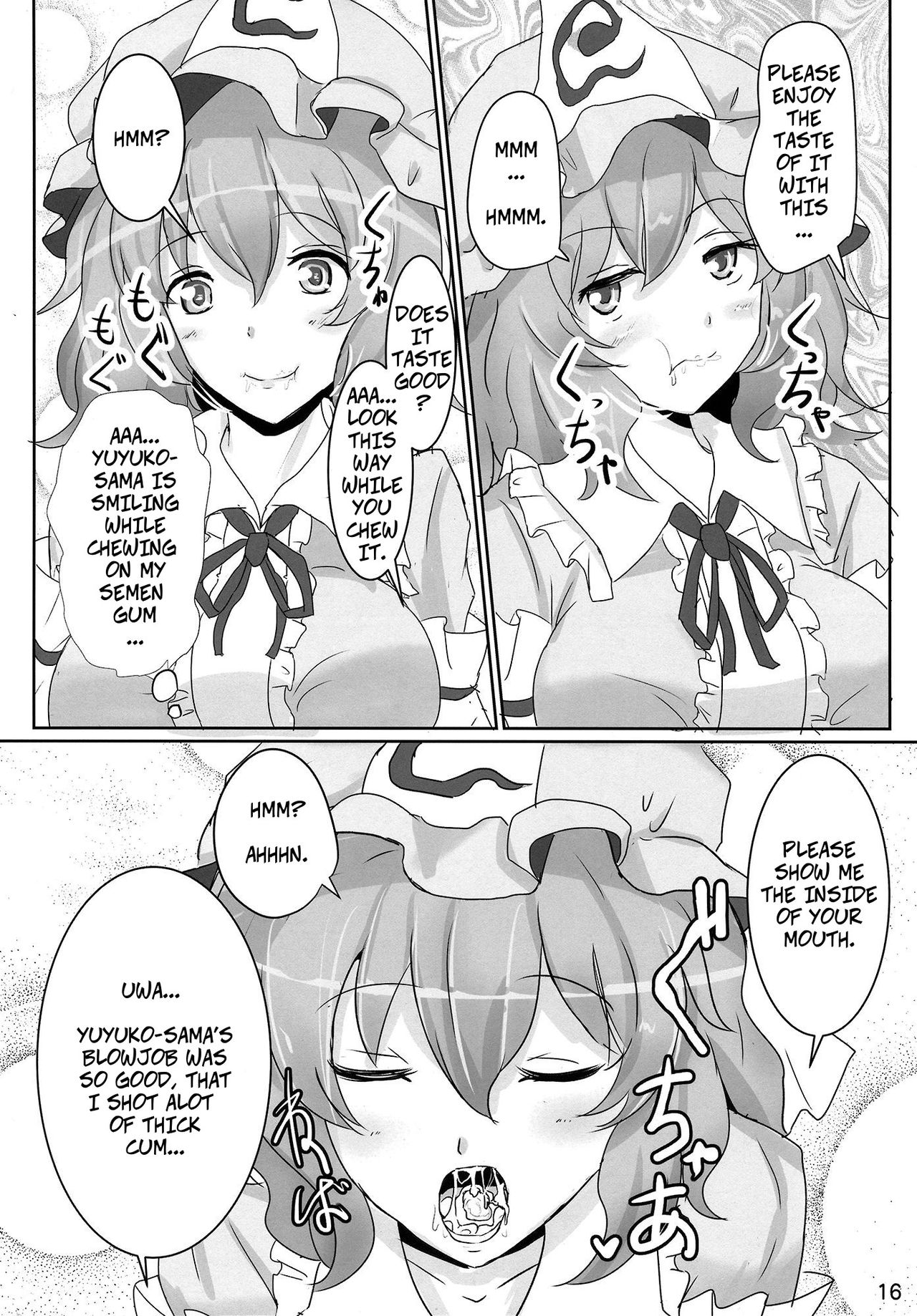 Onegai Yuyuko-sama | Please, Yuyuko-sama! - Page 15