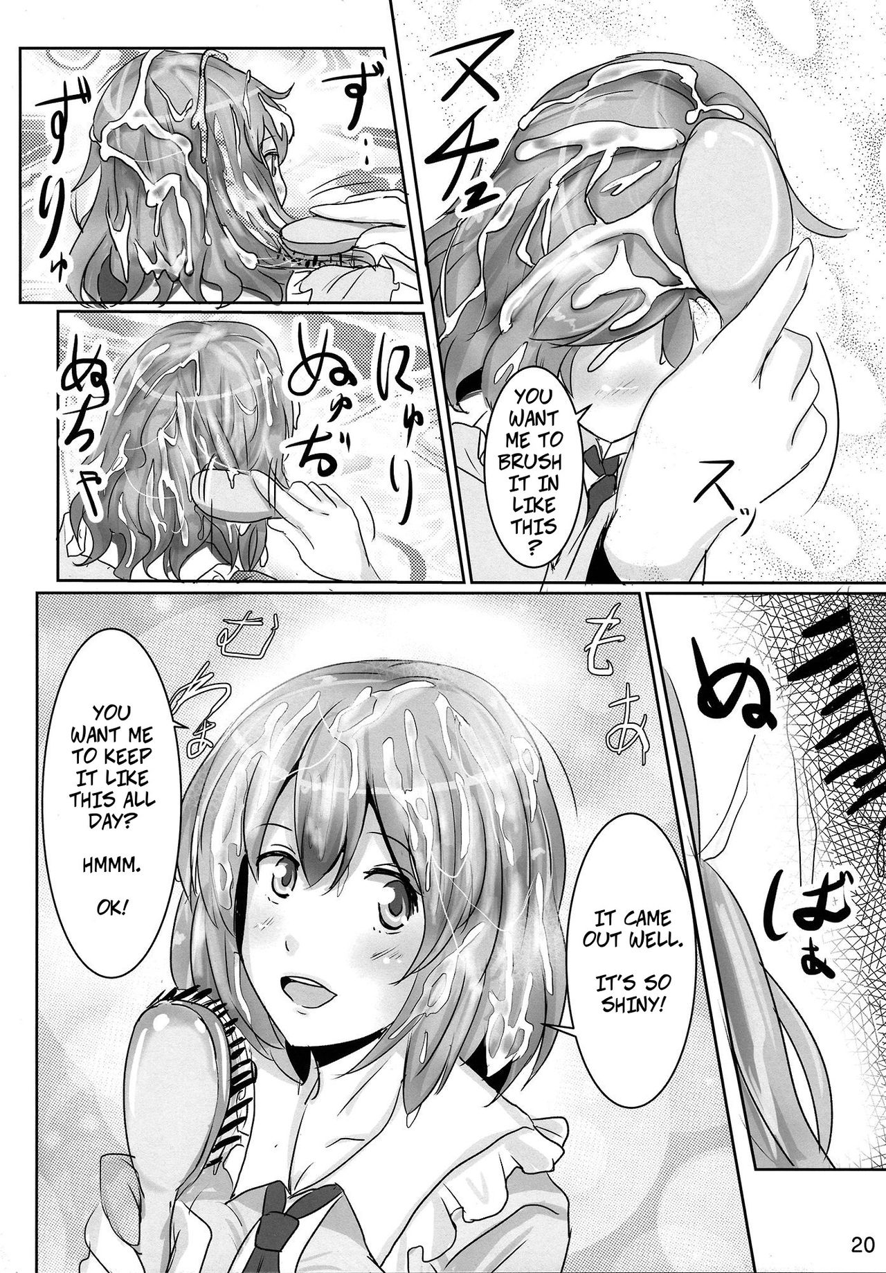 Onegai Yuyuko-sama | Please, Yuyuko-sama! - Page 19