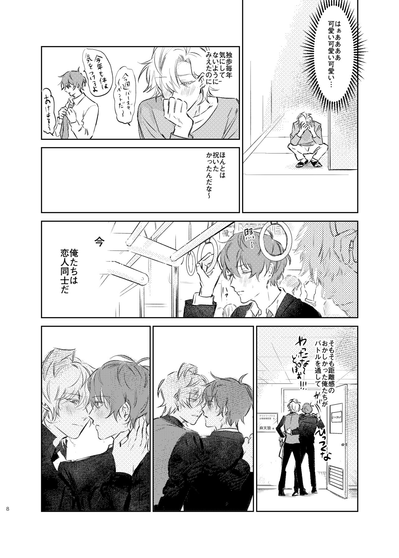 Preview page 7