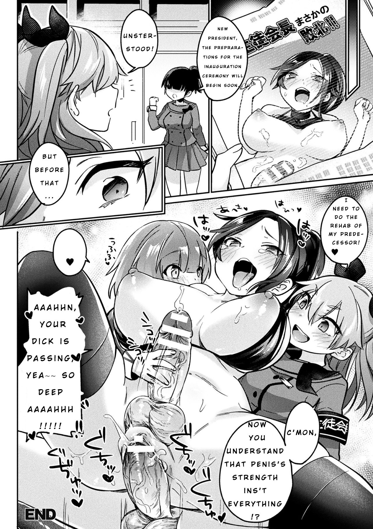 Futanari Gakuen Gekokujou Gijiroku - Page 20