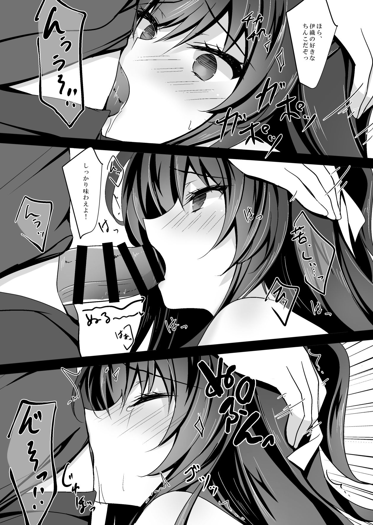 Saimin Kanojo Soushuuhen 01 - Page 111