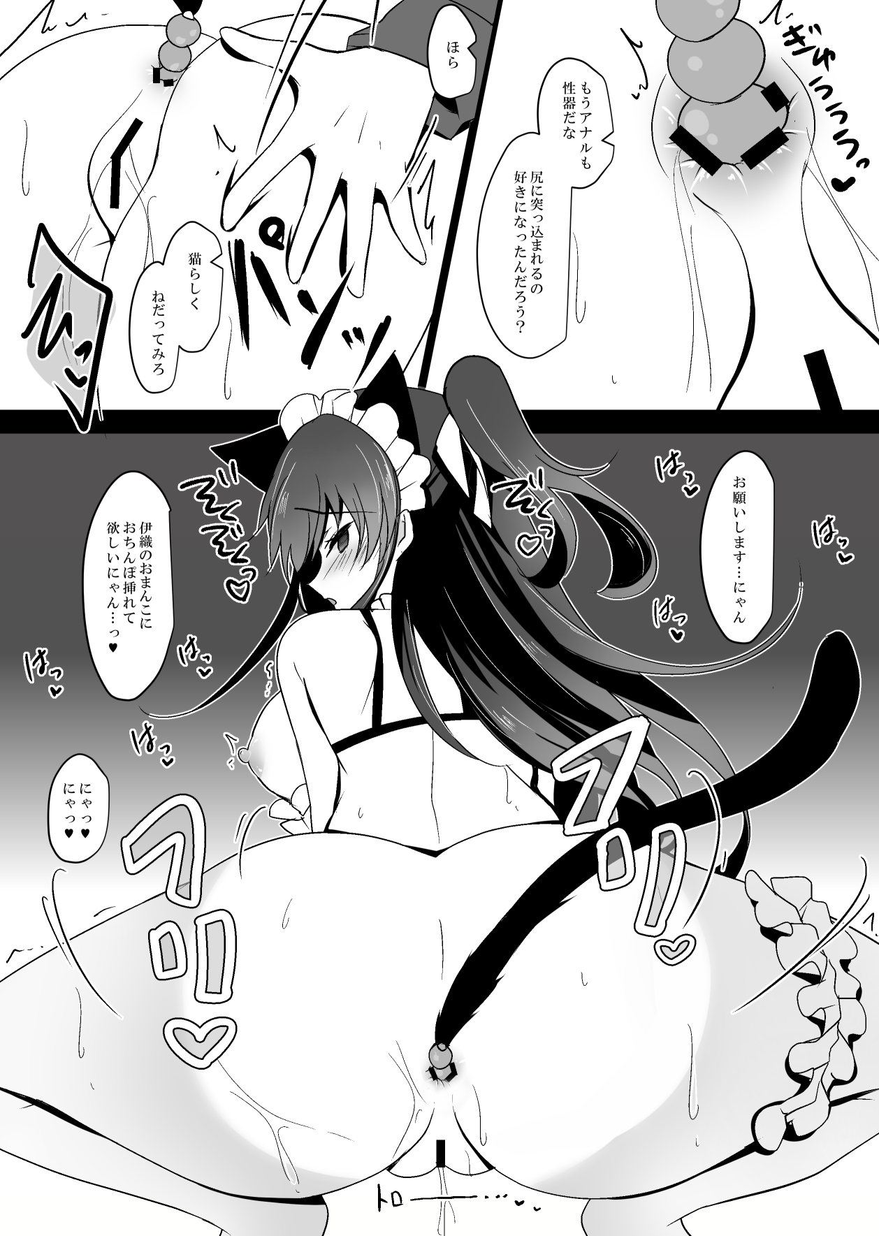 Saimin Kanojo Soushuuhen 01 - Page 135