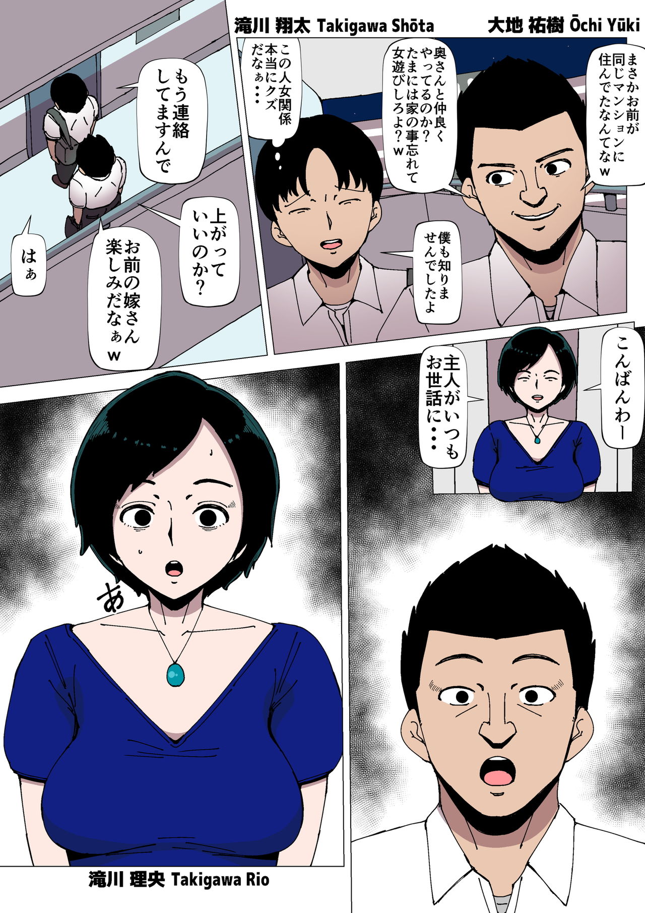 Preview page 3
