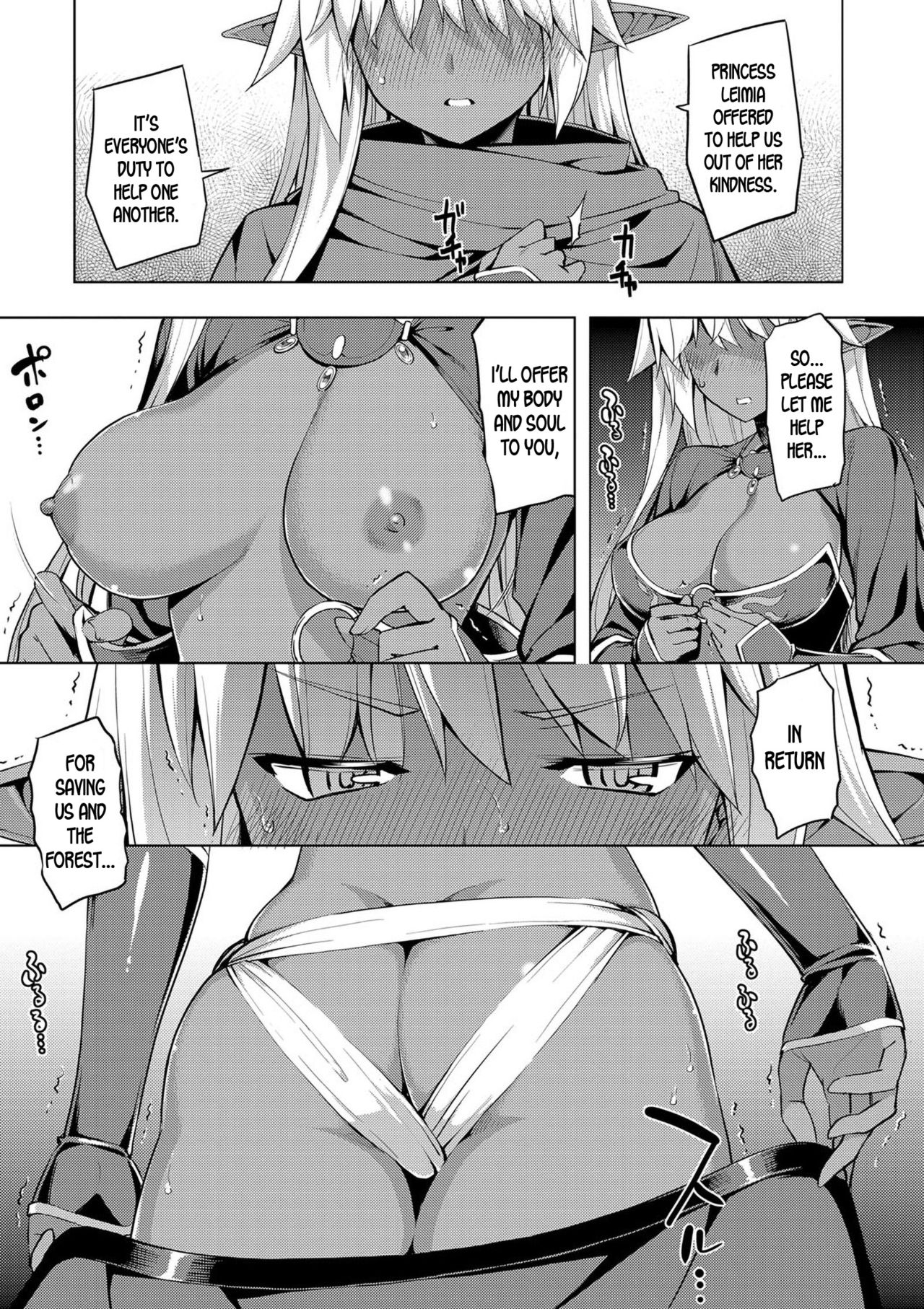 Maken no Kishi Ch. 2 - Page 13