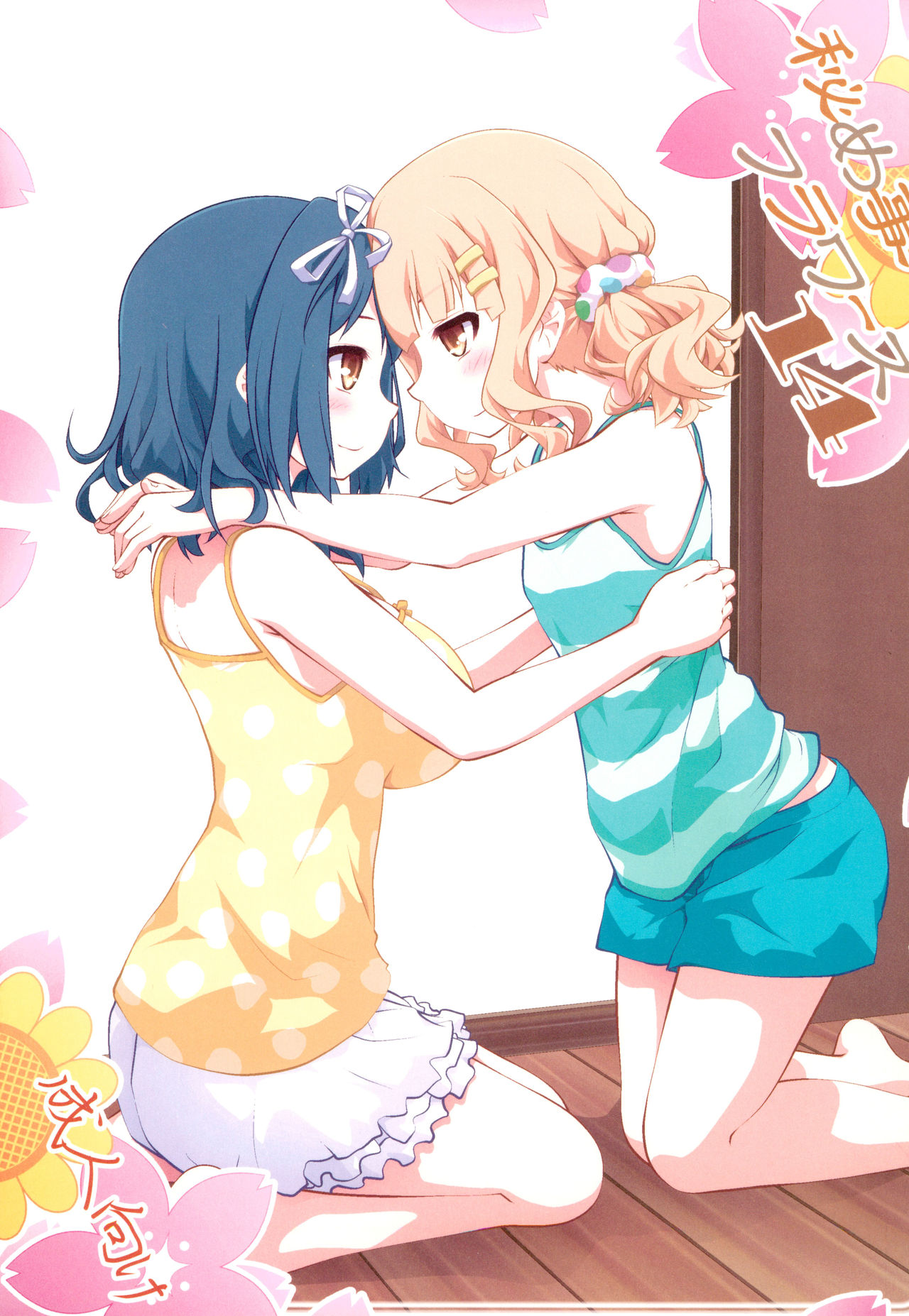 Preview page 1