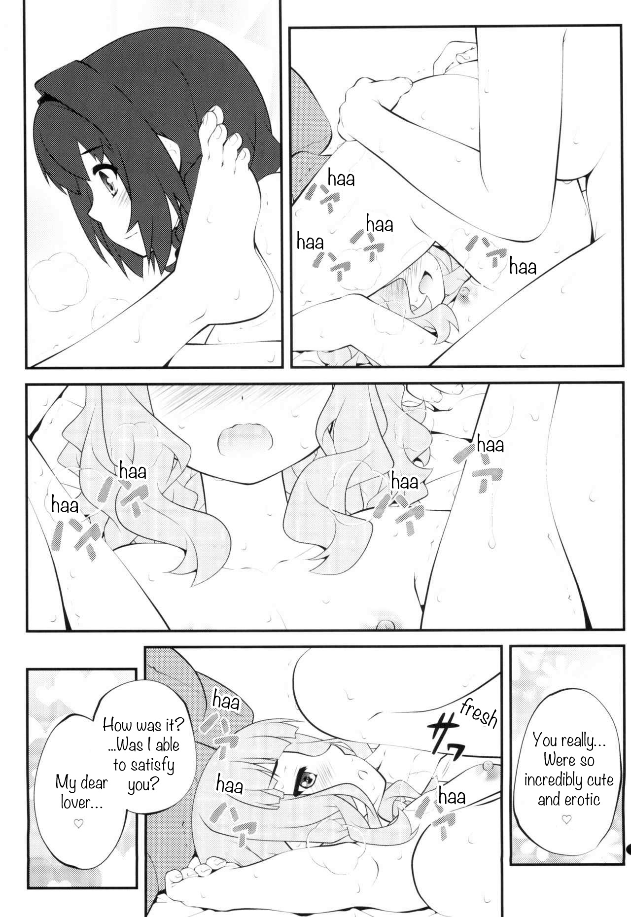 Himegoto Flowers 14 | Secret Flowers 14 - Page 17