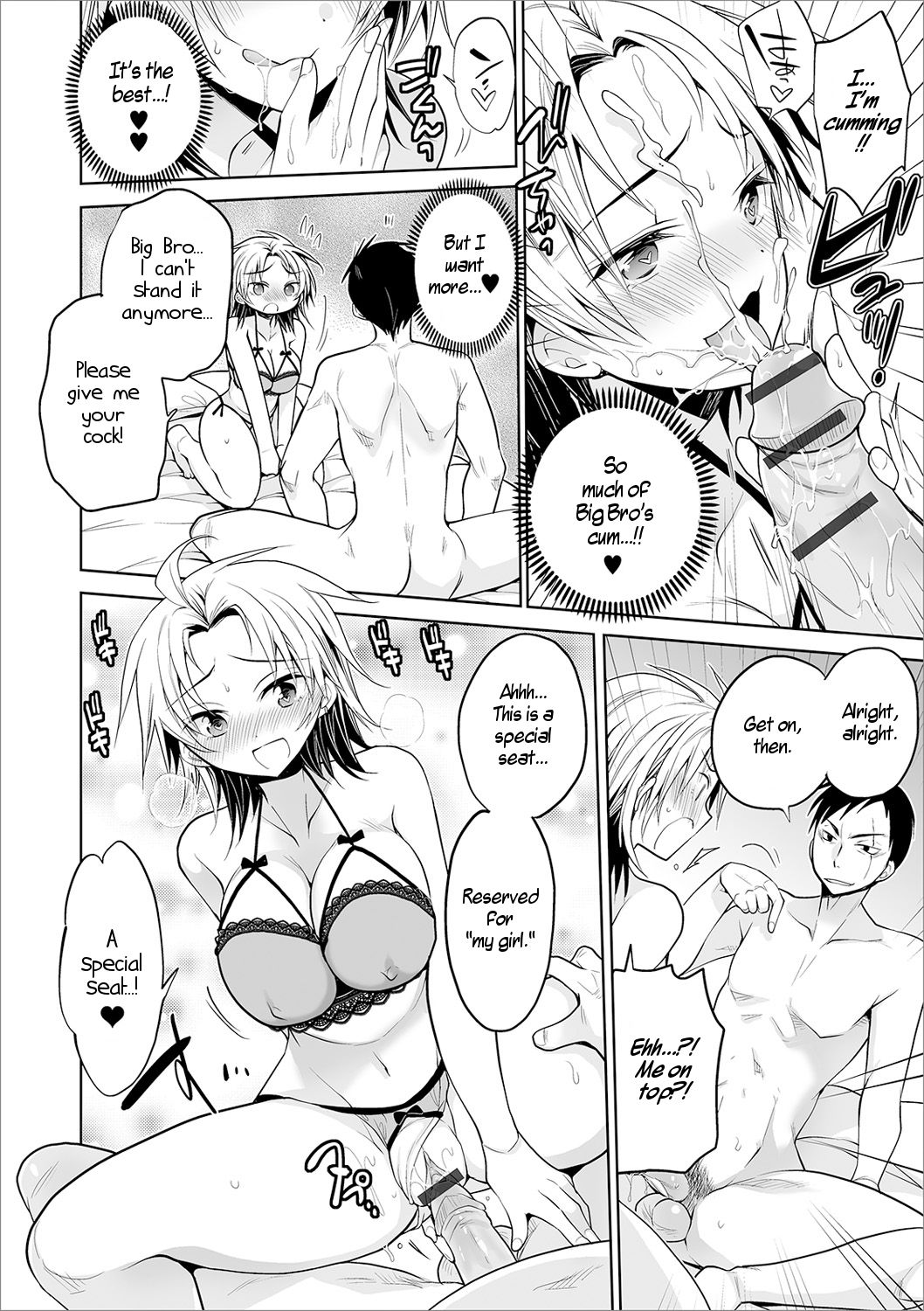 Aniki to Ore | Me and Big Bro - Page 12