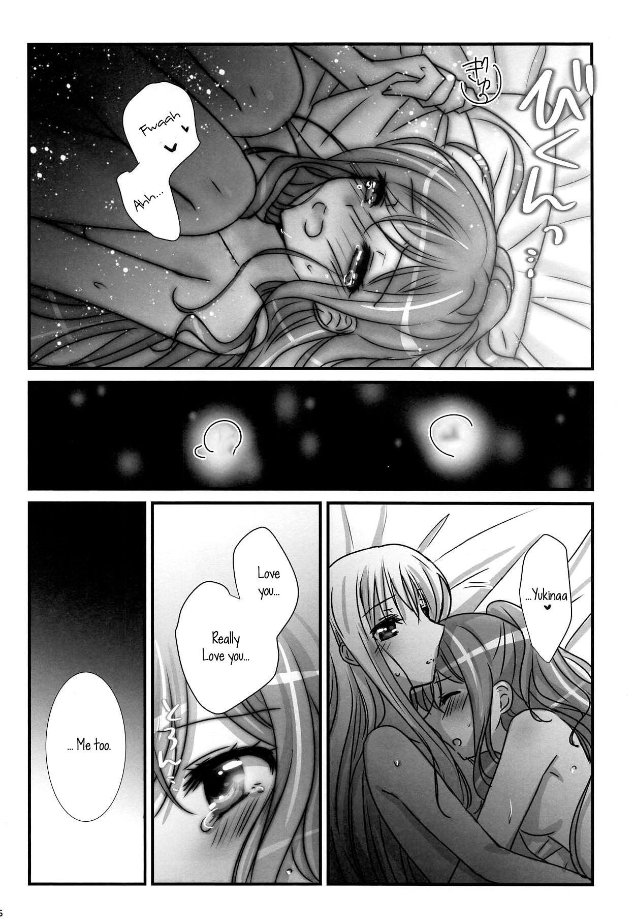 Wedding Night - Page 15