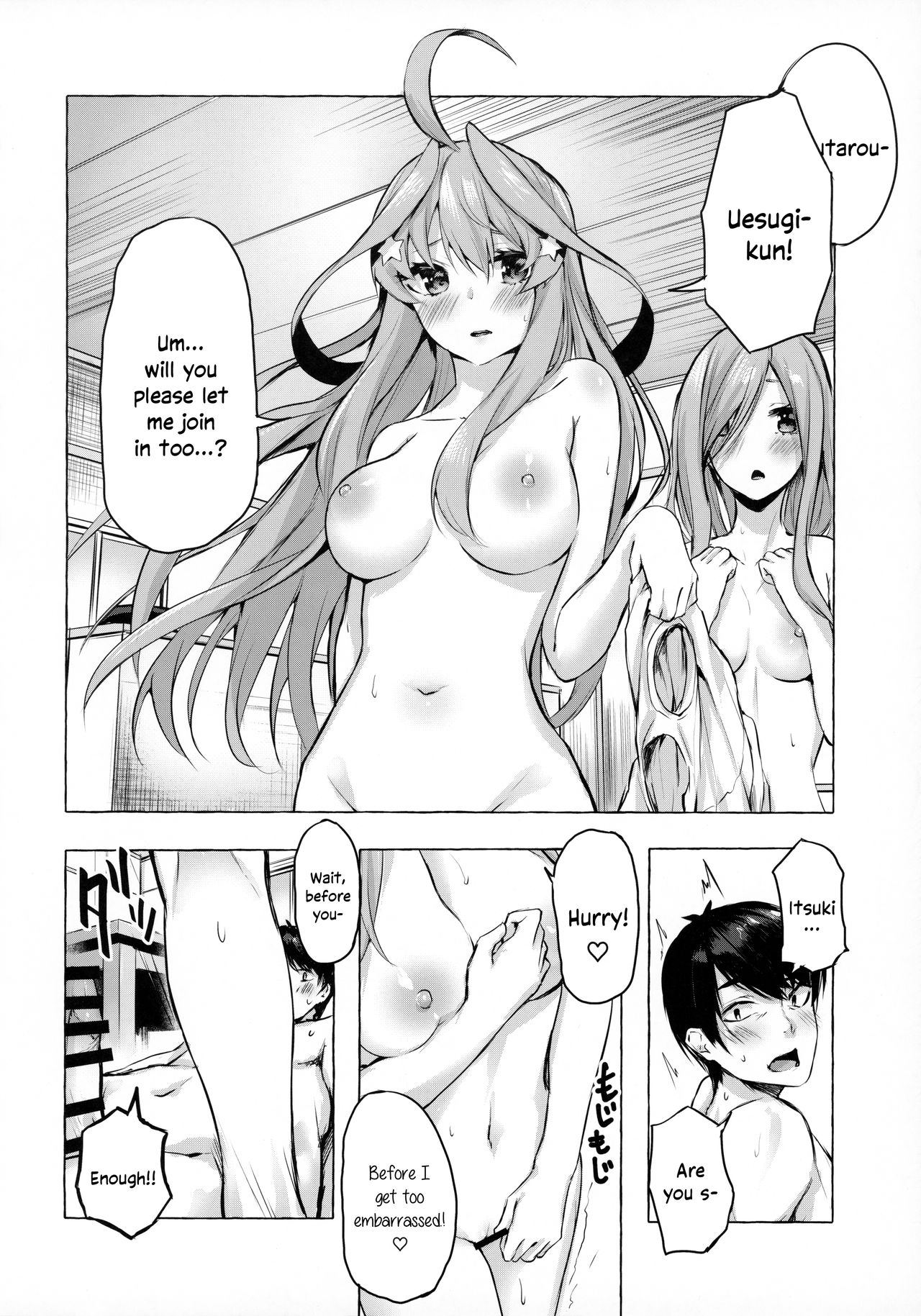 Hanayome no Kakuritsu | Chance to be a Bride - Page 21