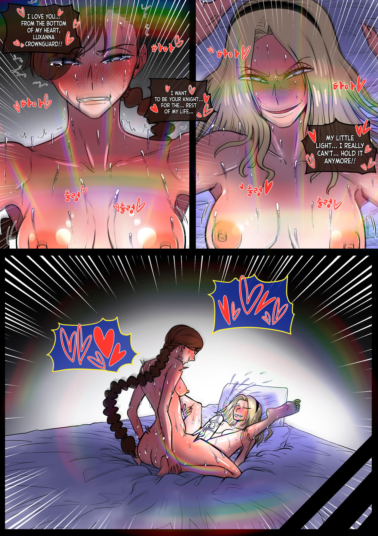 Lux gets caught - Page 17