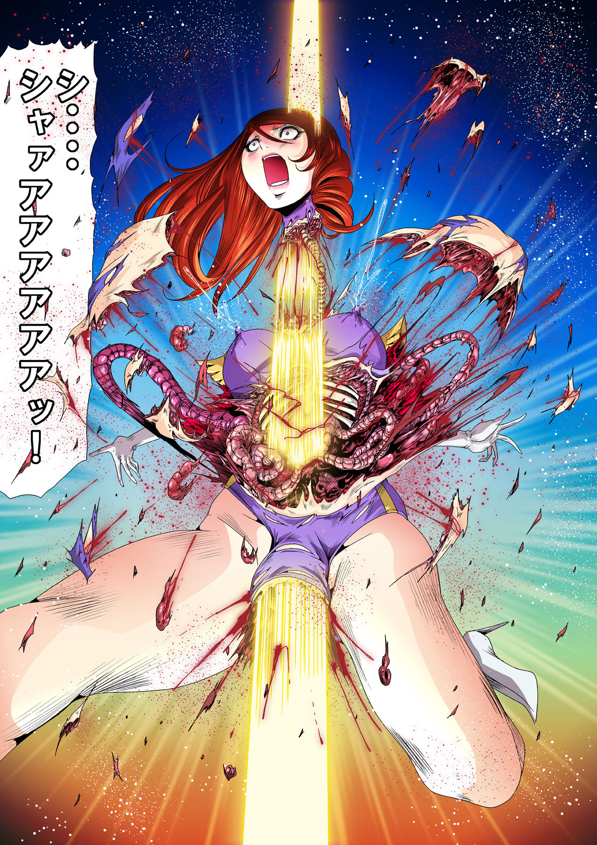 Kycilia-sama Reboot Keikaku - Page 107