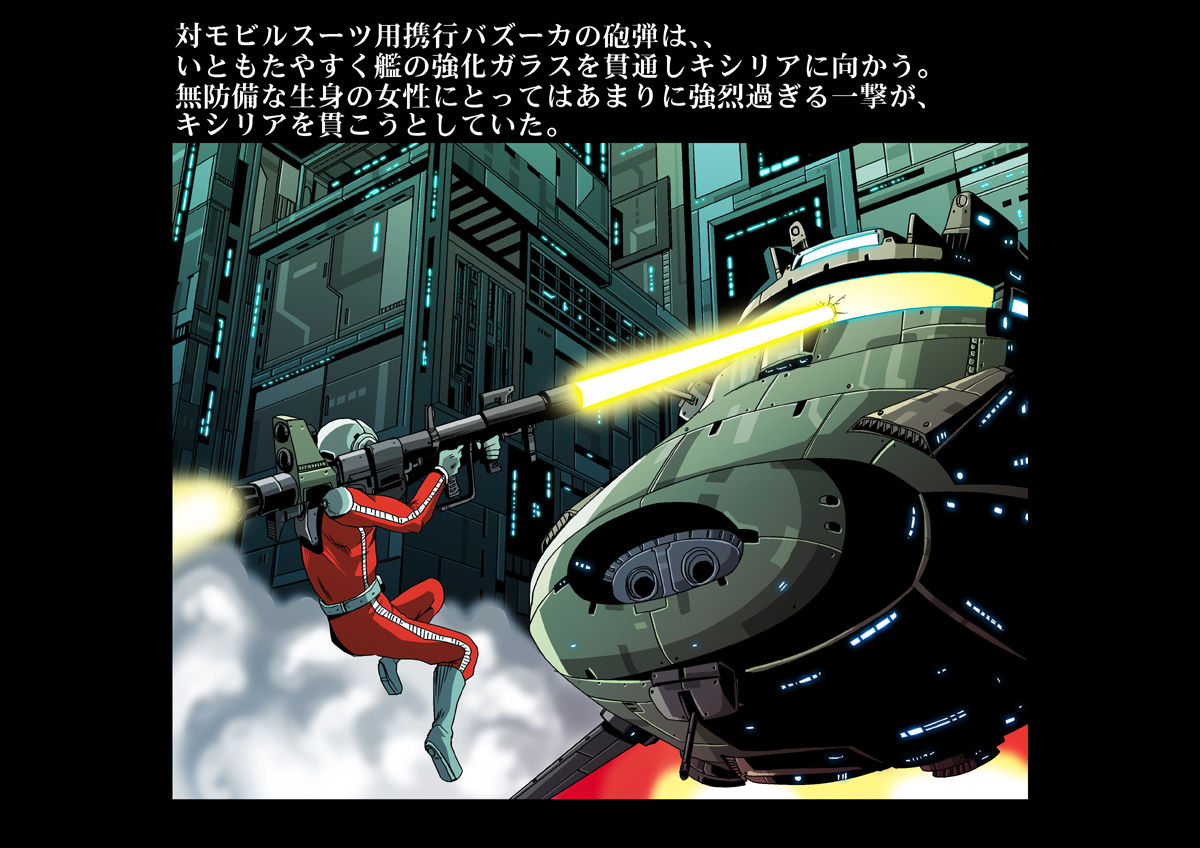 Kycilia-sama Reboot Keikaku - Page 36