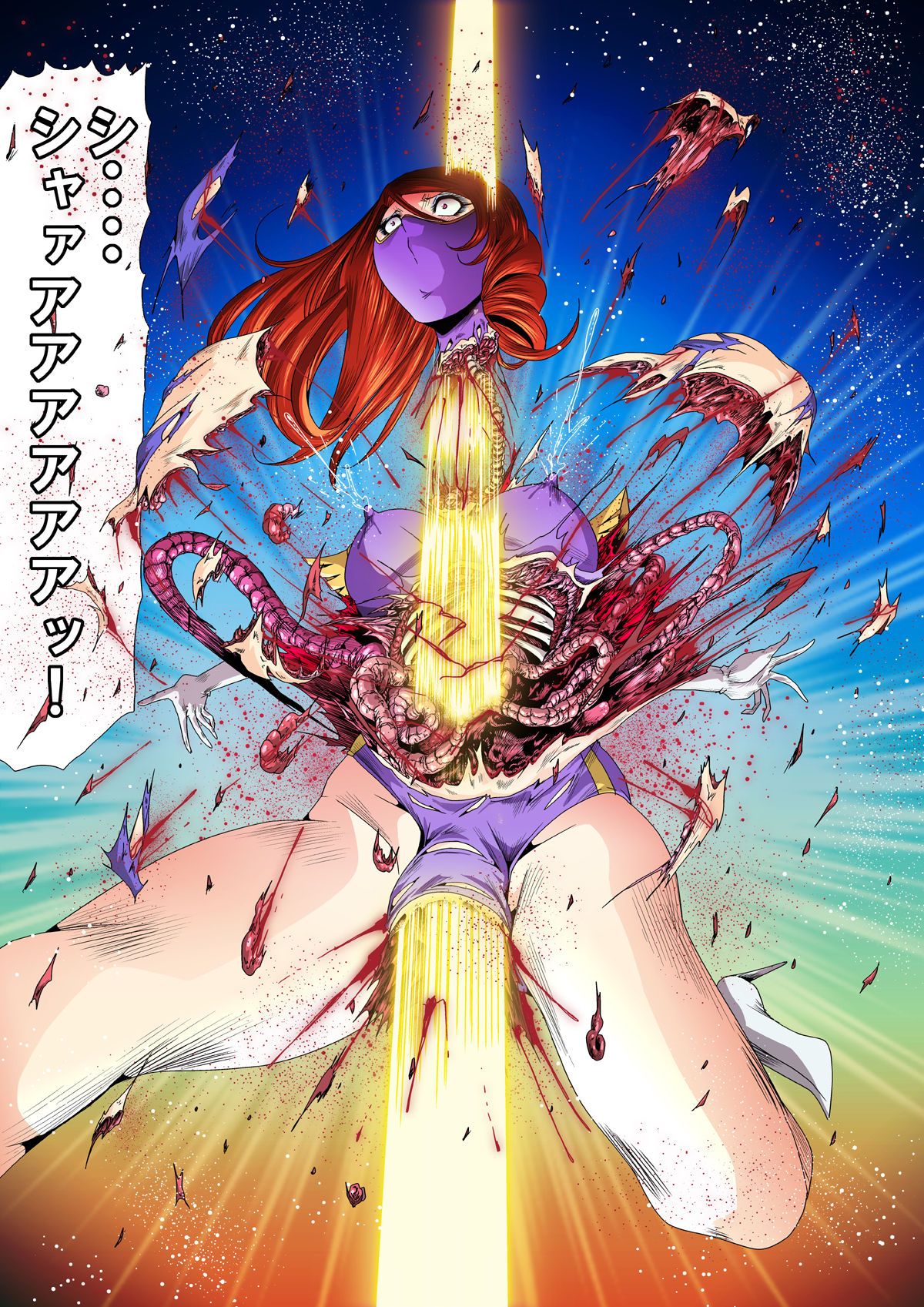 Kycilia-sama Reboot Keikaku - Page 68