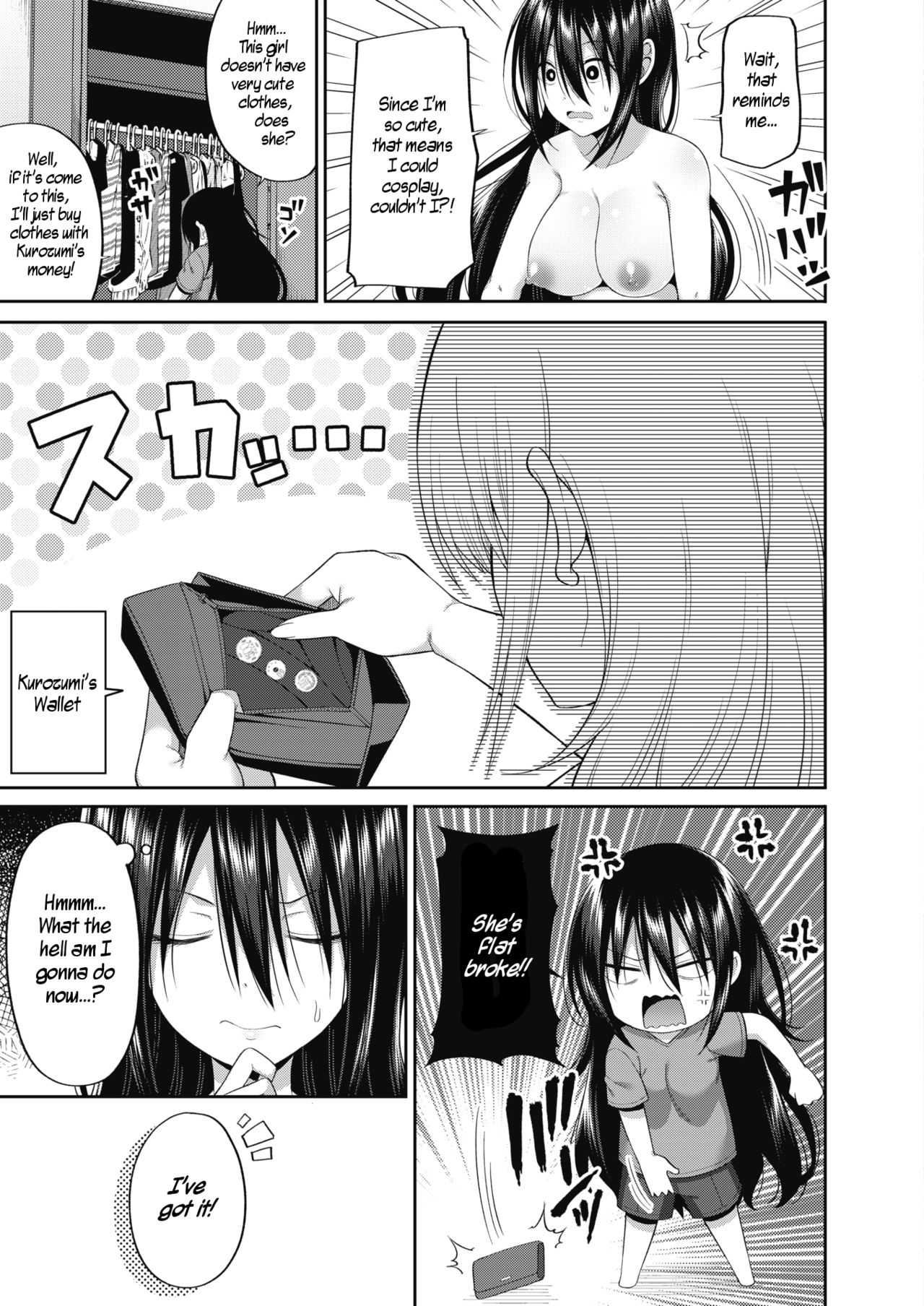 Kizuita Ato ni wa - After noticing | After Realizing - Page 11